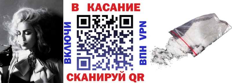 Купить закладку Бошки Шишки  Мефедрон  КОКАИН  A PVP  Гашиш  Полярные Зори