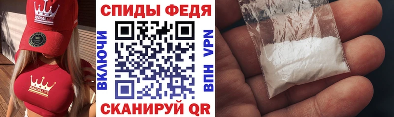 Купить Полярные Зори Амфетамин Premium