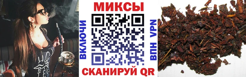 Бутират бутандиол  Купить  Полярные Зори 