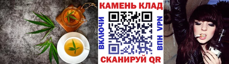 Canna-Cookies конопля  Купить закладки  Полярные Зори 