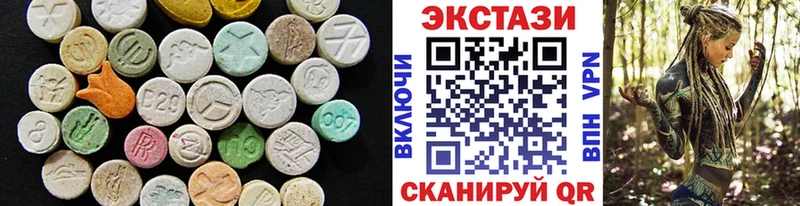 Экстази 280мг Полярные Зори