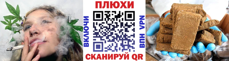 Гашиш 40% ТГК  Купить где  Полярные Зори 