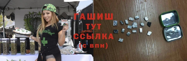 героин Верхний Тагил