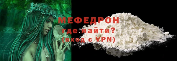 эйфоретик Верея