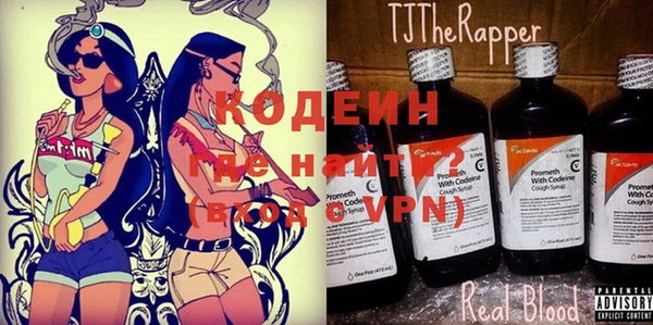 героин Верхний Тагил