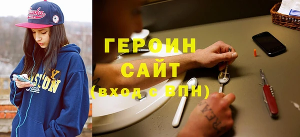 эйфоретик Верея