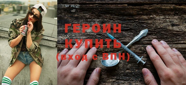 эйфоретик Верея