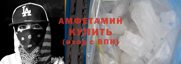 эйфоретик Верея