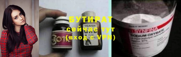 героин Верхний Тагил