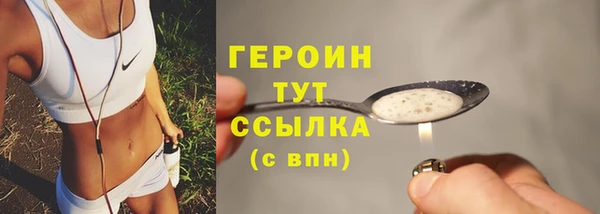 героин Верхний Тагил