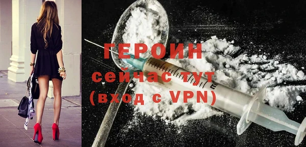 эйфоретик Верея