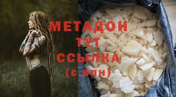 героин Верхний Тагил
