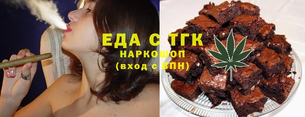 эйфоретик Верея