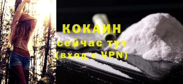 эйфоретик Верея