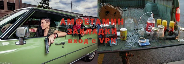 эйфоретик Верея