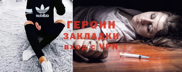 эйфоретик Верея