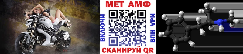 Купить  Полярные Зори  МЕТАМФЕТАМИН витя 