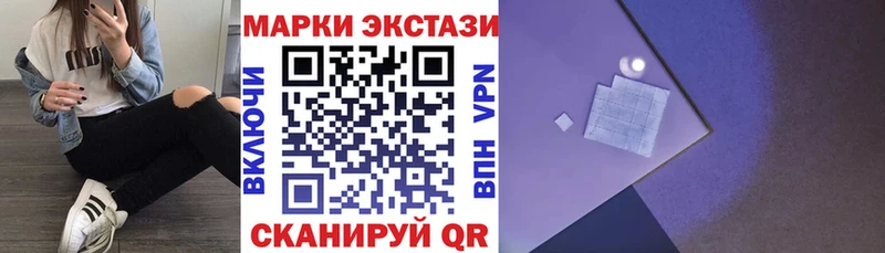 Купить где  Полярные Зори  Марки N-bome 1,8мг 