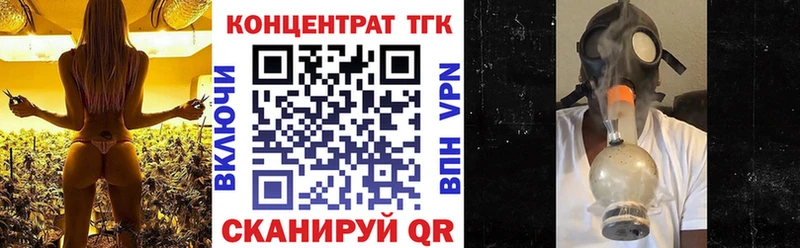 Купить где  Полярные Зори  ТГК вейп 